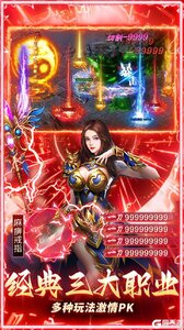 无畏之刃游戏截图-3