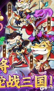 爆蛋军团游戏截图-1