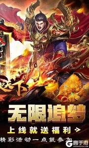 血饮天下正版游戏截图-1