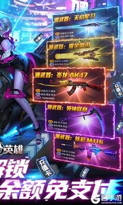 战火英雄游戏截图-1