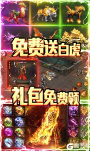 凤凰无双游戏截图-4