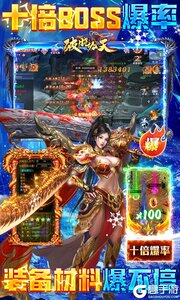 破晓九天游戏截图-1