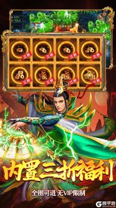 海蛇传奇欢乐版游戏截图-4