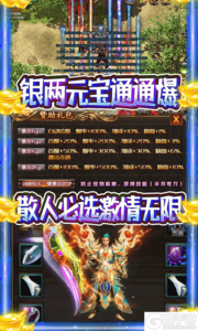 龙之歌冰雪神器版游戏截图-4
