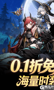 飞翔之光游戏截图-0