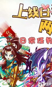 天魔录咪噜版游戏截图-0