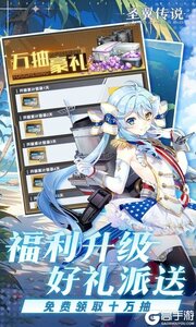 圣翼传说咪噜版游戏截图-3