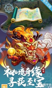 神州风闻录游戏截图-3