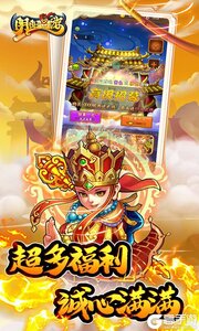 阴阳西游2025游戏截图-2