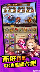 方舟之旅游戏截图-3