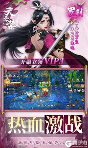 天之禁：诸界破碎游戏截图-3