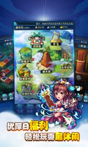 梦幻东游记游戏截图-1