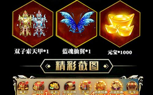 斗破高爆版