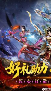 屠龙英雄游戏截图-0