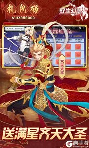 双生幻想游戏截图-2