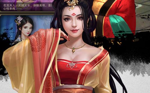 水浒好汉升官记一元版