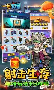 一号军团(0.1折割草塔防免费版)游戏截图-4