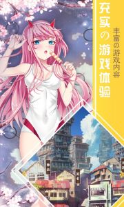 废柴二小姐游戏截图-2