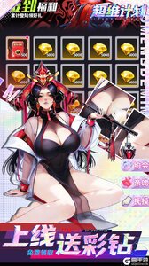 超维计划游戏截图-4