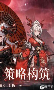 东方奇缘游戏截图-1