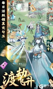 九天剑仙官网版游戏截图-4