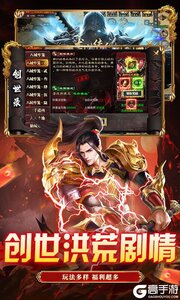 出击吧师兄游戏截图-4