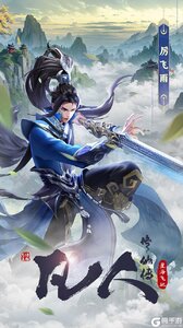 凡人修仙传：星海飞驰咪噜版游戏截图-3