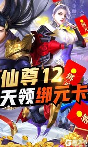 莽荒纪升级加速版游戏截图-1
