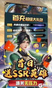 少年阴阳师式神之战万充无限抽游戏截图-3