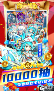 命运战歌游戏截图-3