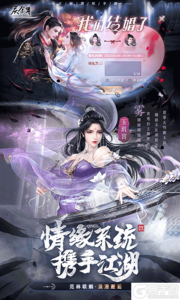 庆余年游戏截图-3