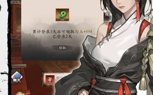 奇门