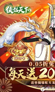 侠侣天下2025游戏截图-0