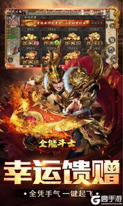 全能斗士游戏截图-3