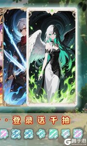 奇葩星学院游戏截图-1
