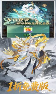 笑笑江湖游戏截图-0