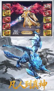 笑笑江湖游戏截图-4