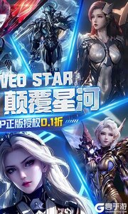 吞噬星空：黎明（原版动漫升级0.1折）游戏截图-1