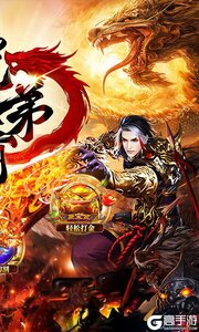 笑傲天龙内挂无限爆充值游戏截图-1