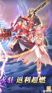 最封神咪噜版游戏截图-1
