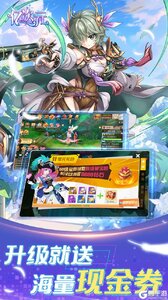 亿次元（0.05折每日送万元）游戏截图-3