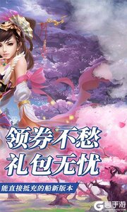 消林传说0.1折真代金券游戏截图-0