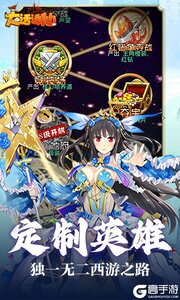 大话诛仙游戏截图-1