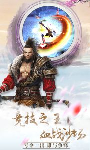 青城渡仙决游戏截图-3