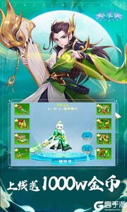 仙魔纪3733版游戏截图-0