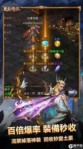 雄霸武神果盘版游戏截图-0