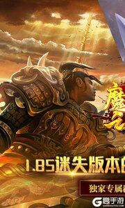 魔之谷游戏截图-0