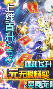 仙魔奇谈巴兔版游戏截图-0