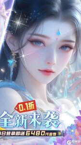 古剑奇闻录游戏截图-1