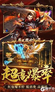 屠龙霸业0元真充爆游戏截图-2